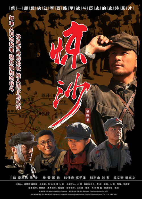 赫福郡大学毕业证电子图